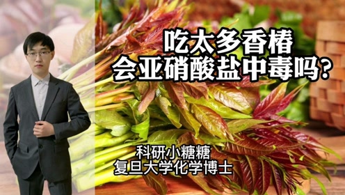 香椿拌豆腐_香椿拌豆腐的做法_香椿