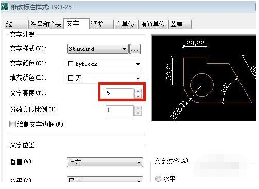 天正菜单文件布图_天正菜单快捷键_天正菜单栏怎么调出来