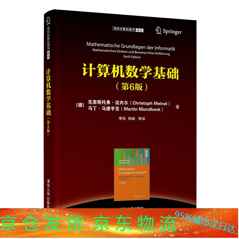 一台电脑控制100台电脑_世界第一台电脑_512电脑摇头灯光台视频