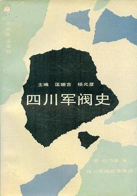 民非明裂国：民国军阀往事之北洋军阀^^^裂国：民国军阀往事之_什么是军阀,军阀的特点_军阀