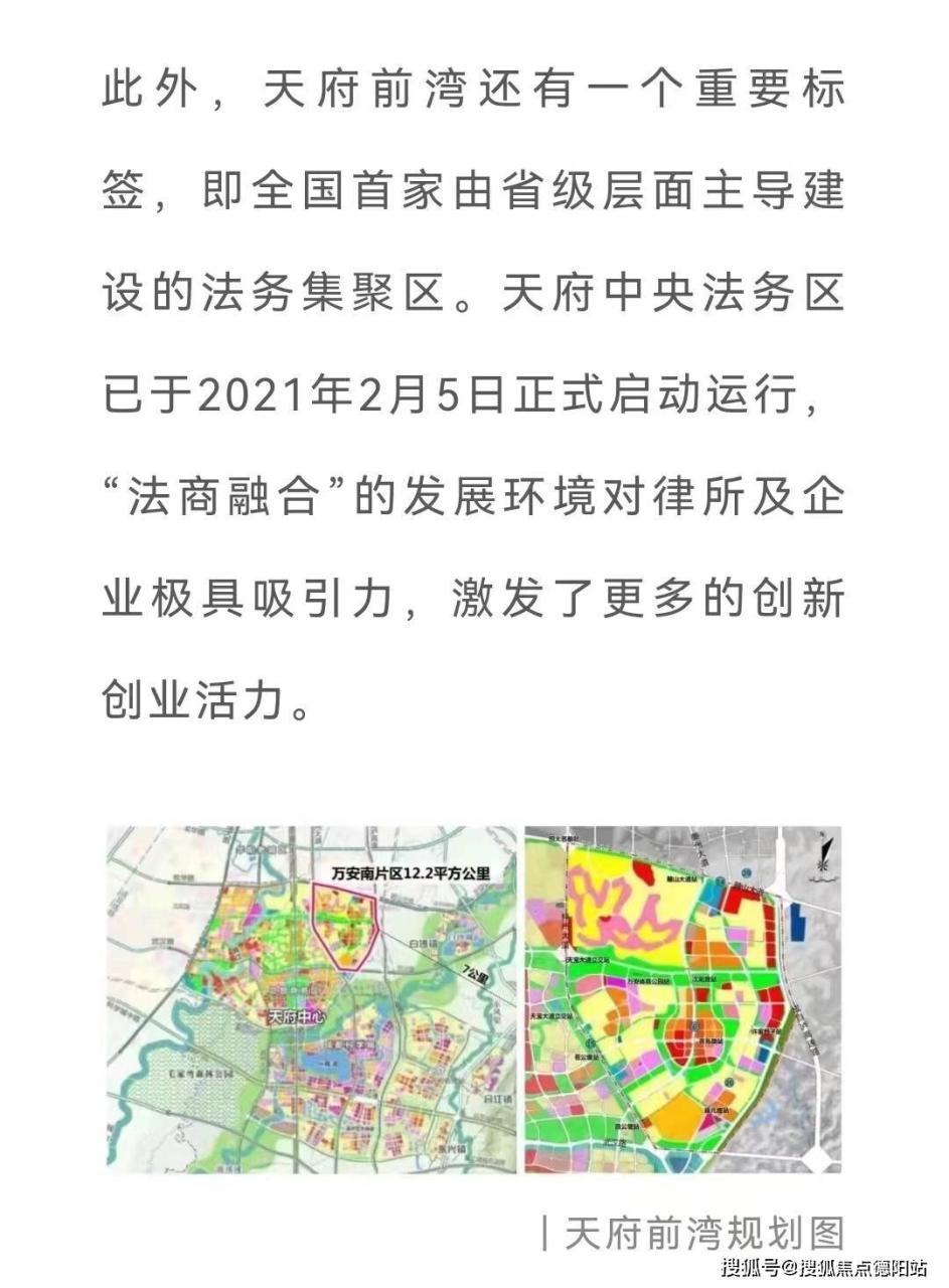 广汉市西高新农村户型图_成都高新西区_成都高新西区西芯大道