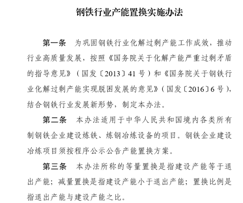 溶血反应 补体反应_汽车置换怎么置换_置换反应