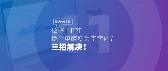 ppt文件用什么打开_ppt的tmp文件怎么打开_ppt文件怎么打开