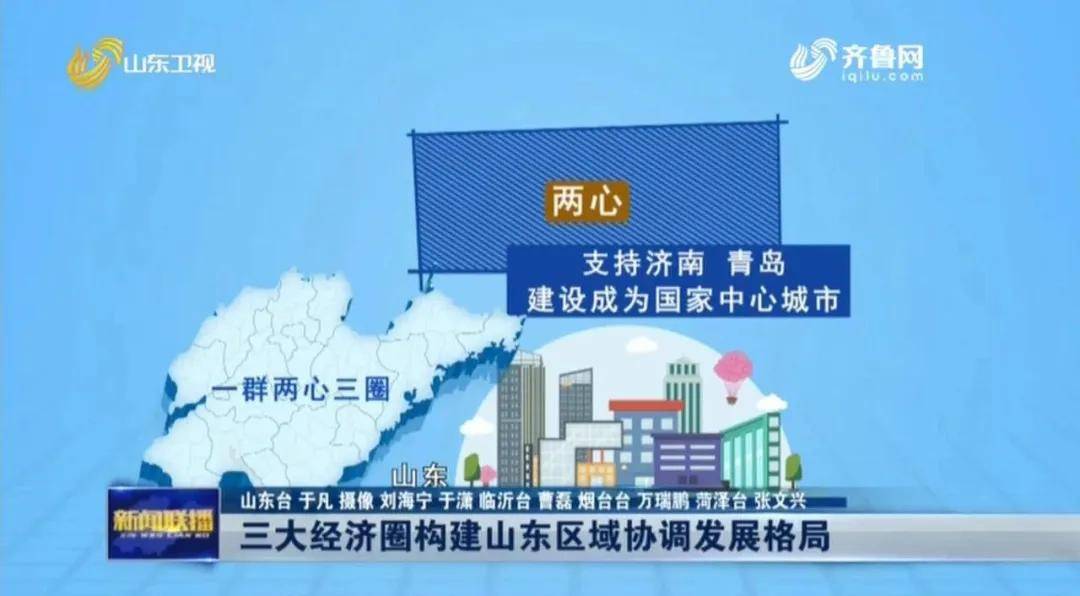 山东省会是哪个城市_山东省会大剧院票务网_山东省会