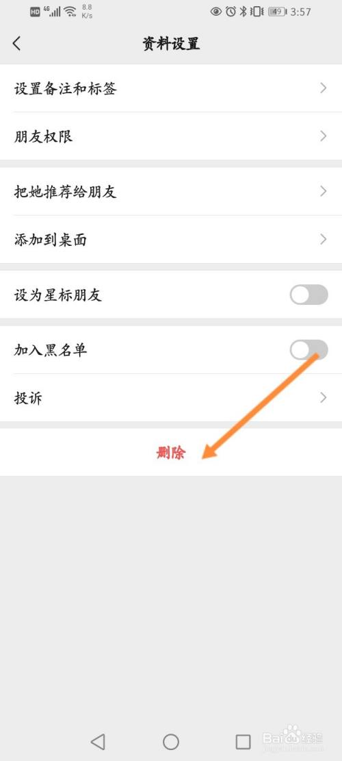 微信开放平台微信登录_微信登录入口_微信无法微信号登录微信