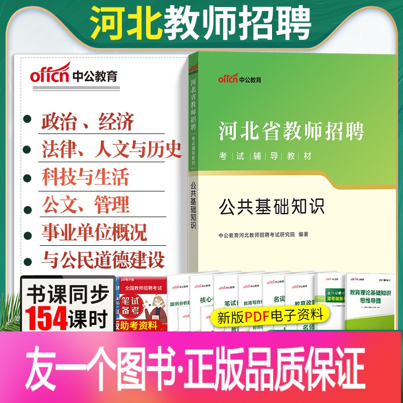 淮南人才人事官网_国家人事人才考试测评网官网_河北人事人才网