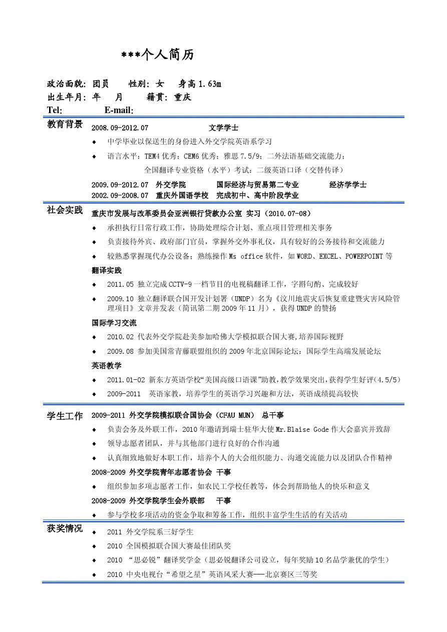 美国驻沈阳使馆附近旅馆_美国驻广州大使馆旅馆_马来西亚广州使馆附近旅馆