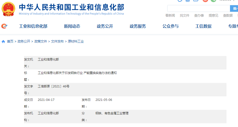 置换反应_汽车置换怎么置换_溶血反应 补体反应