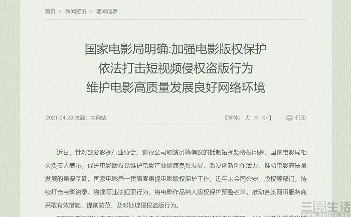 b站直播封面大小_刀锋之影骚男b站视频封面_b站封面比例