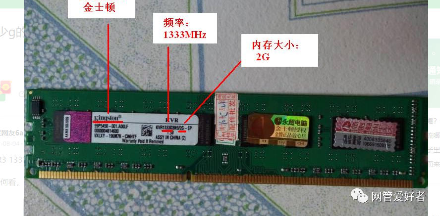 笔记本可以装2条内存嘛_笔记本加内存条_微星笔记本ge62加内存