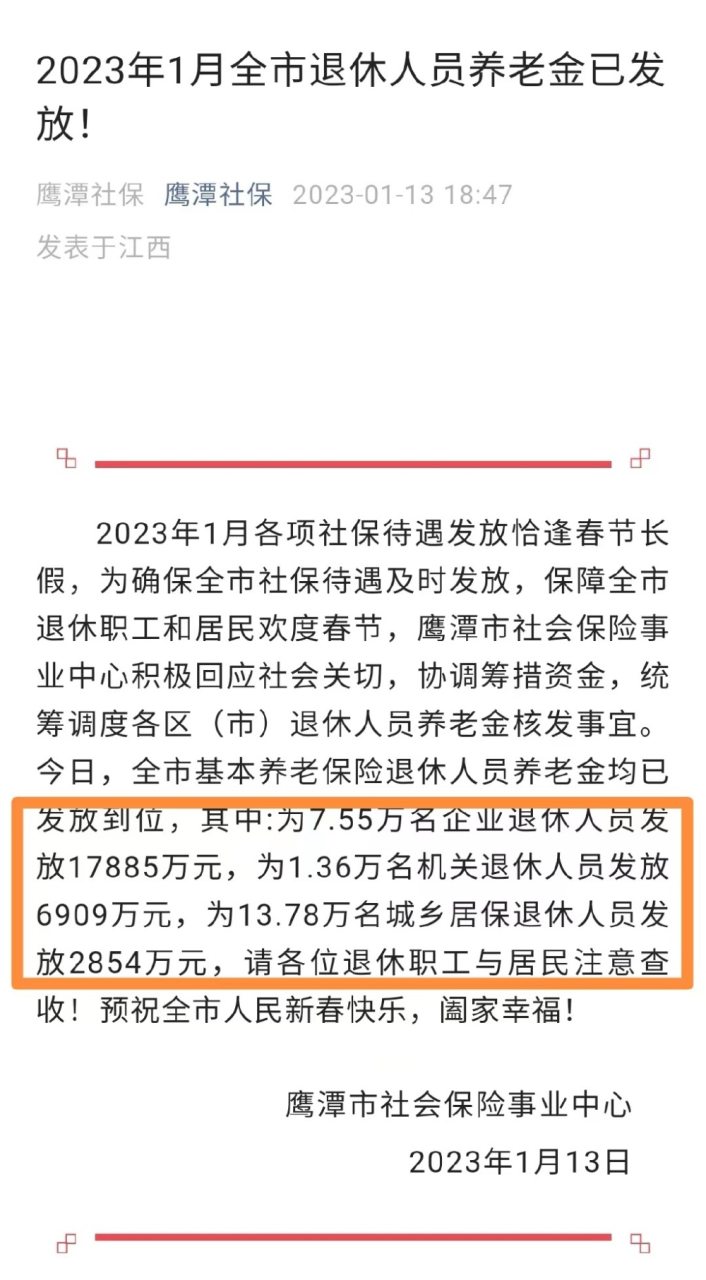 关键热词排名_关键词_百度竞价搜索词报告中没匹配出关键词的点击量