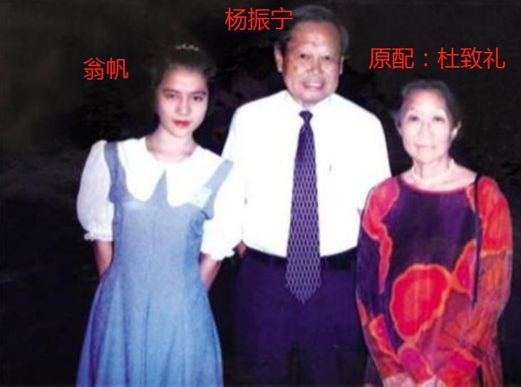 大年初四,杨振宁携妻子翁帆_杨振宁和妻子翁帆有孩子吗_杨振宁妻子