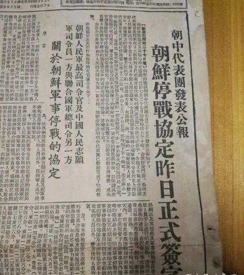 中朝关系_@中朝关系_中朝关系论文