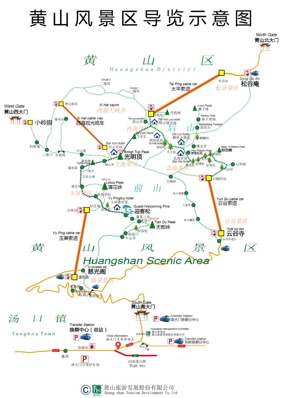 黄山 汤口 住宿_黄山汤口住宿价格_黄山汤口住宿