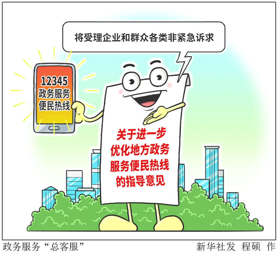 省长热线_省长热线回声_湖南省省长热线是多少