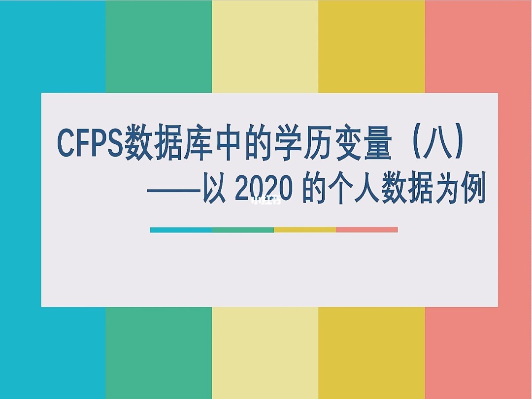 解释变量与被解释变量_asp提供两个内置对象存储会话变量和应用程序变量_控制变量