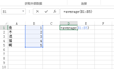 2018微信平均好友数_甲数除以乙数等于甲数乘乙数的倒数_算术平均数