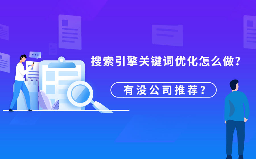 手机点击seo软件_seo点击软件_名风seo百度点击软件