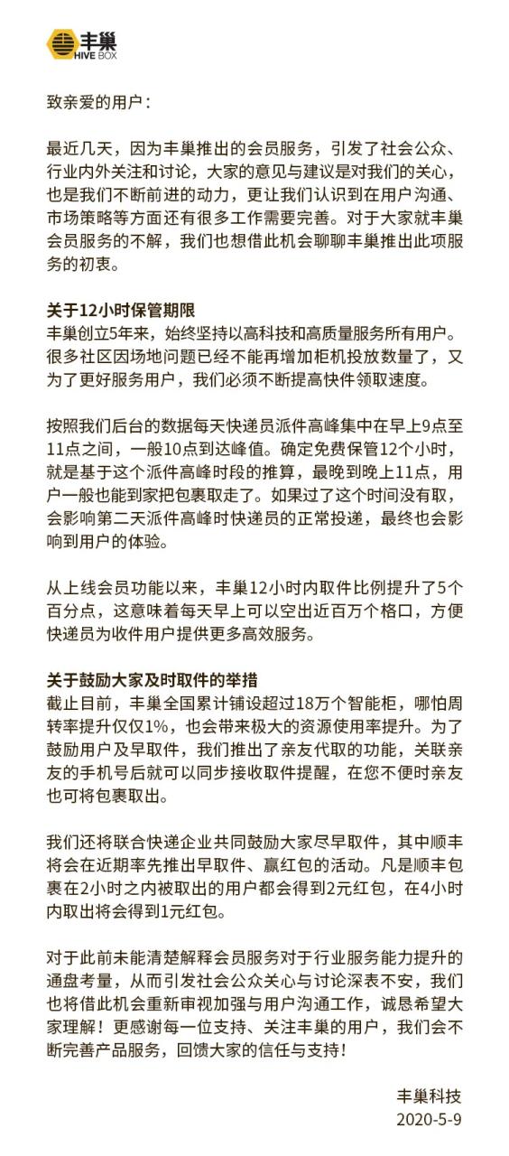 危机公关_丰田汽车召回门 公关危机_汉堡王避税算公关危机么