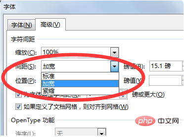 wps表格字体间距怎么调_wps中word调整单元格间距_wps表格行间距怎么调整