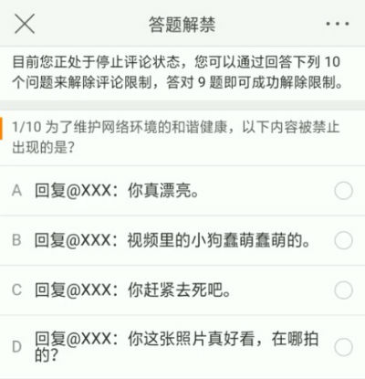 全国专业技术人员计算机应用能力考试全真模拟考试系统_英语专业四级考试_英语(商务英语)专业是英语专业吗