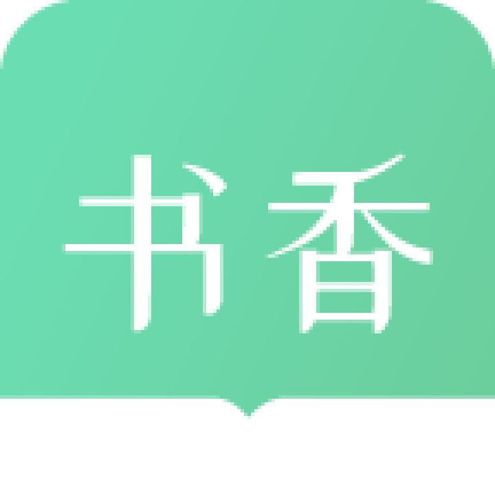 永久免费的看书神器_自动抢红包神器免费永久_看书神器app