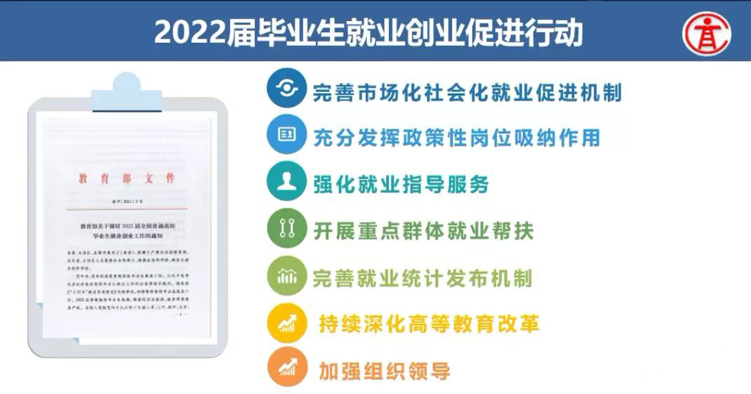 大连民族大学 综合教务_辽宁大学综合教务管理_辽宁综合广播辽宁之声