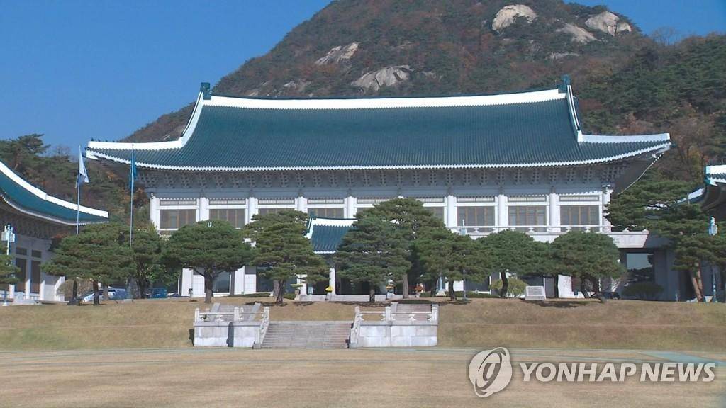 韩国青瓦台_韩国青瓦台预约网站_韩国青瓦台