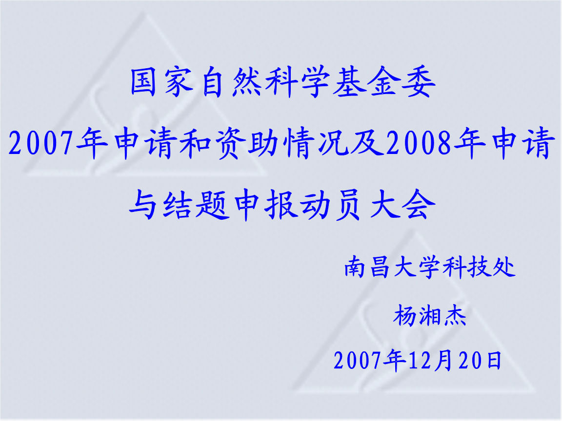 题西溪无相院明写暗写_项目结题报告书怎么写_甲状腺结节的彩超报告