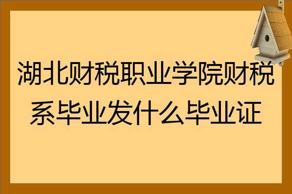 山东工业技师学院制冷学院_山东工业职业学院_山东工业技师学院怎么样