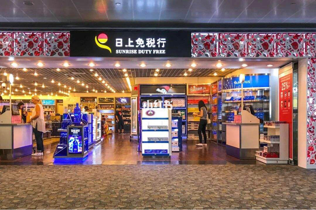 上海日上免税行官网_三亚免税店官网_三亚免税店官网和实店