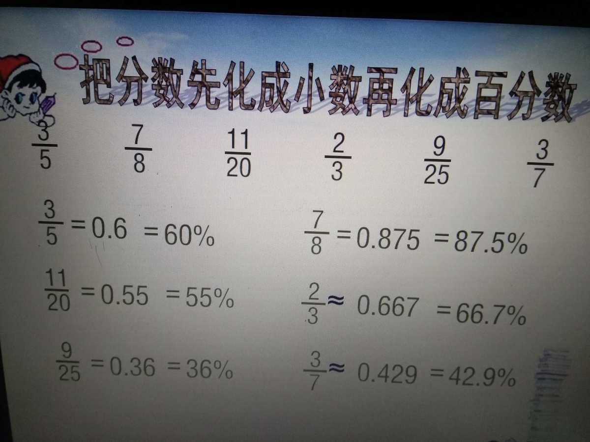 毫米换算成米_皮米纳米微米毫米单位换算_厘米毫米纳米微米皮米换算