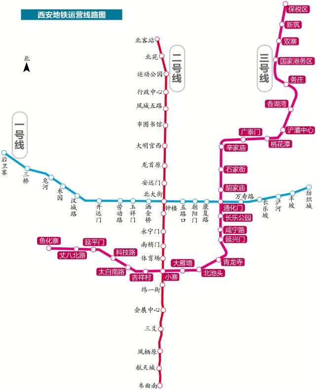 西安地铁10号线规划_西安地铁规划 线路图_西安地铁规划