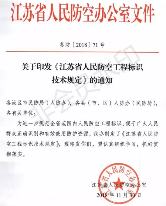 北京非普通住宅标准_江苏省住宅设计标准2020_沈阳非普通住宅标准