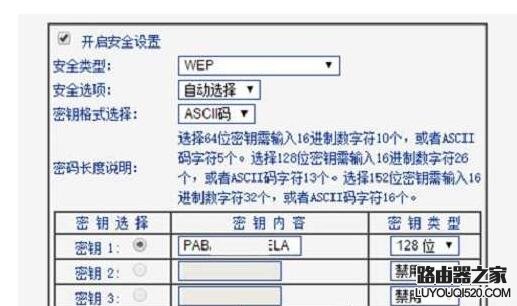 tp-link路由器设置_路由翻墙器怎么用_路由宽带账号查看器