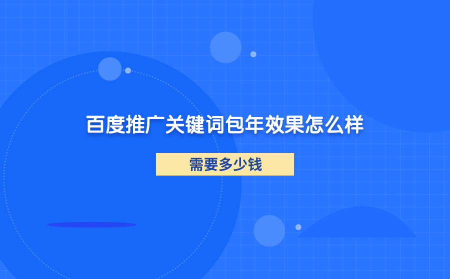 seo百度当天快照软件_百度seo软件_seo软件seo软件