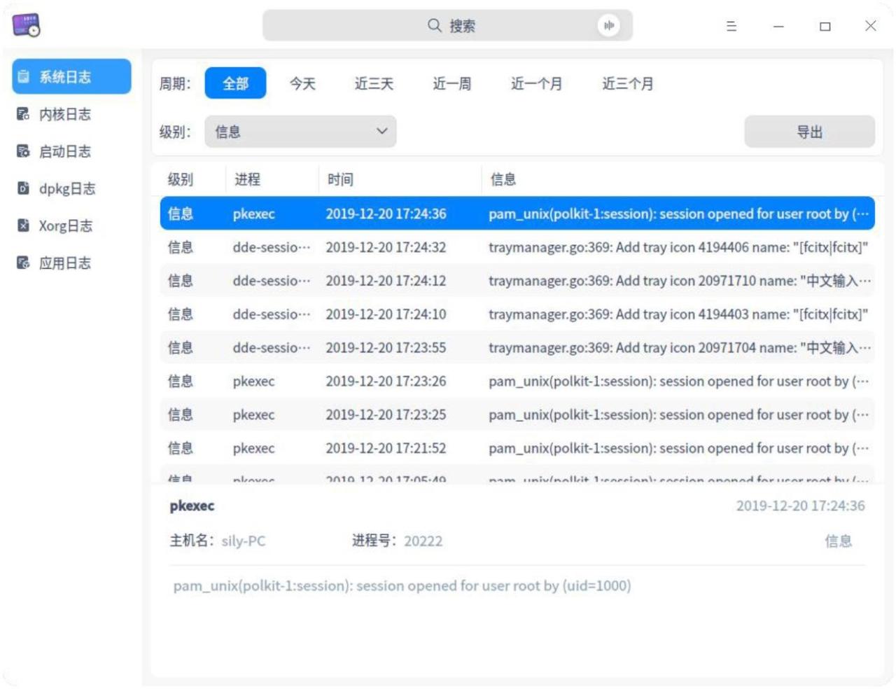 pdf文件用电脑能打开,用智能手机打开却是乱码_md文件用啥打开_md文件用什么打开