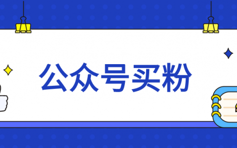 微信公众号设置微信公众号设置蓝_微信公众号微场景制作_微信公众号制作