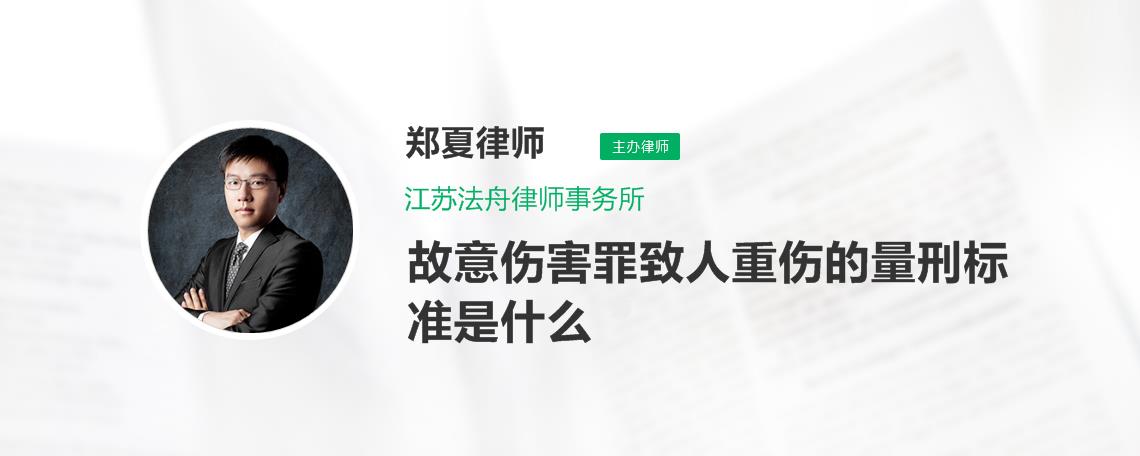 什么是故意伤害罪_荆棘伤害是物理伤害吗_酒是粮食做不喝是罪过的段子