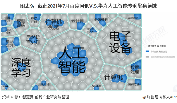 华为终端和华为的区别_华为终端有限公司_华为终端招聘