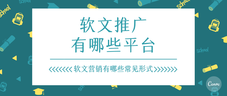 长沙网站关键词排名推广公司_网站推广排名_导购网站免费推广