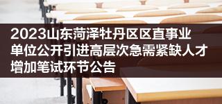 教育论文发表网教育论文发表网_菏泽教育信息网官网_菏泽教育信息网