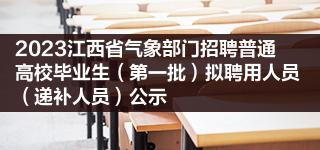 河北人事人才网_漳州市人事人才官网_嘉兴市人事人才 网