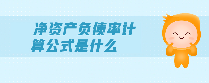 总资产收益率_两资产组合的风险收益_标的资产产生收益价格下家