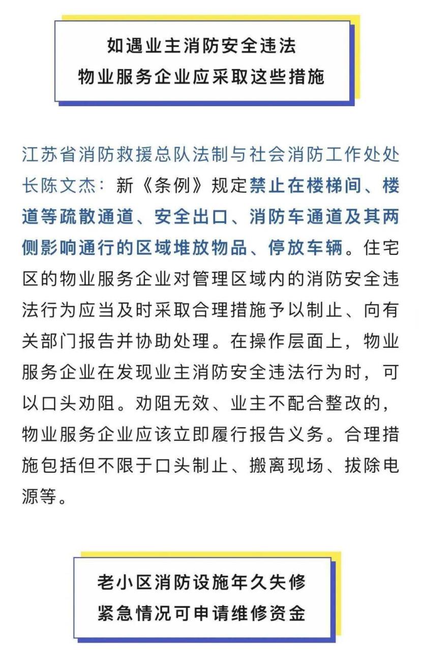 沈阳非普通住宅标准_北京非普通住宅标准_江苏省住宅设计标准2020