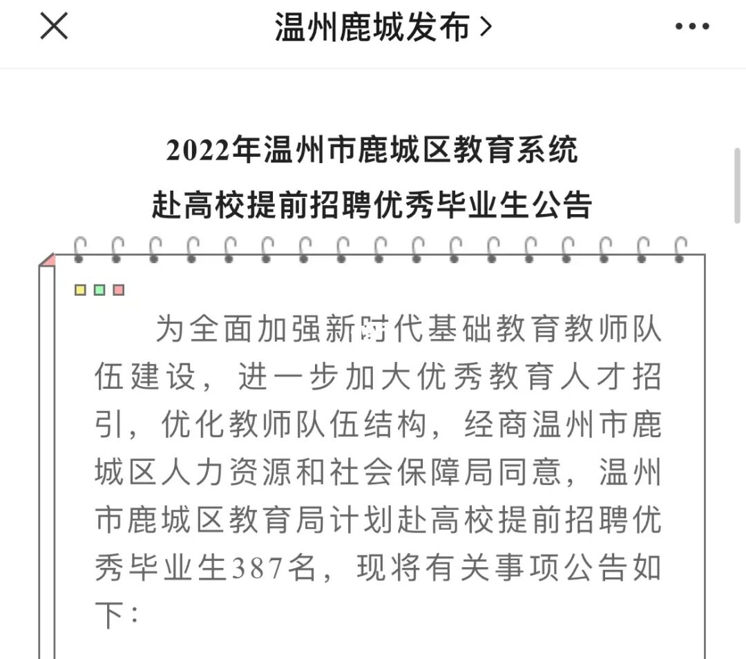 重庆智成人才江北市场招聘会_临海电商人才_临海人才市场