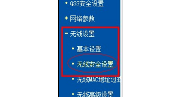 路由宽带账号查看器_路由翻墙器怎么用_tp-link路由器设置