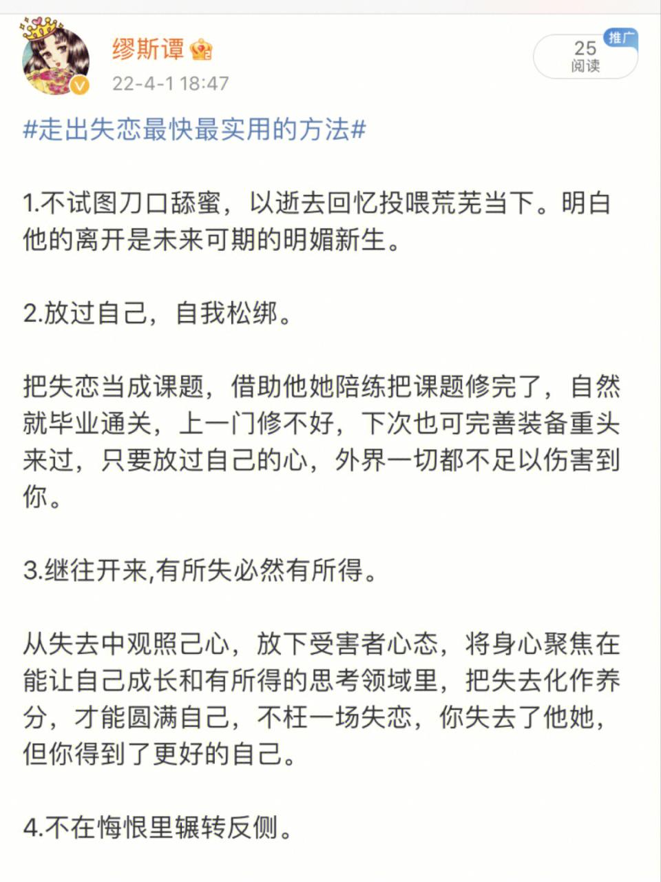 健康狗舔了狂犬病狗嘴_狗舔女人阴部图片_舔狗