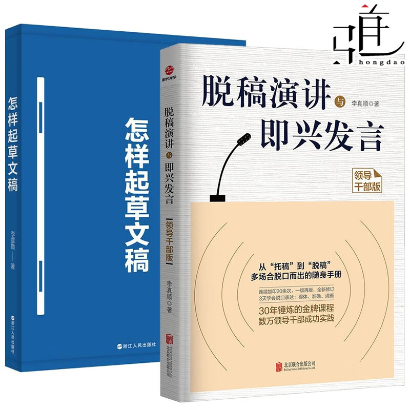 会议简报范文模板_公司会议简报格式范文_★会议简报范文