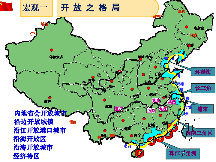 省会以上城市是哪些_辽宁省会是哪个城市_辽宁沈阳是几线城市